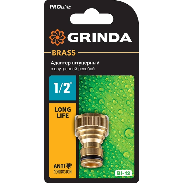 GRINDA BI-12, 1/2″, с внутренней резьбой, из латуни, штуцерный адаптер, PROLine (8-426101)