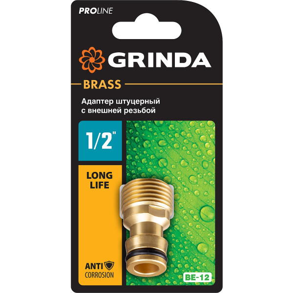 GRINDA BE-12, 1/2″, с внешней резьбой, из латуни, штуцерный адаптер, PROLine (8-426115)