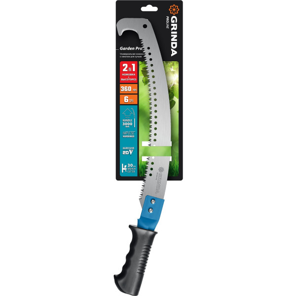 GRINDA Garden Pro, 360 мм, ножовка ручная и штанговая (42444)