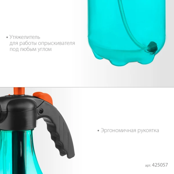 GRINDA PH-2, 2 л, колба из первичного полиэтилена, возможность работы под любым углом, ручной опрыскиватель, PROLine (425057) - фото 4