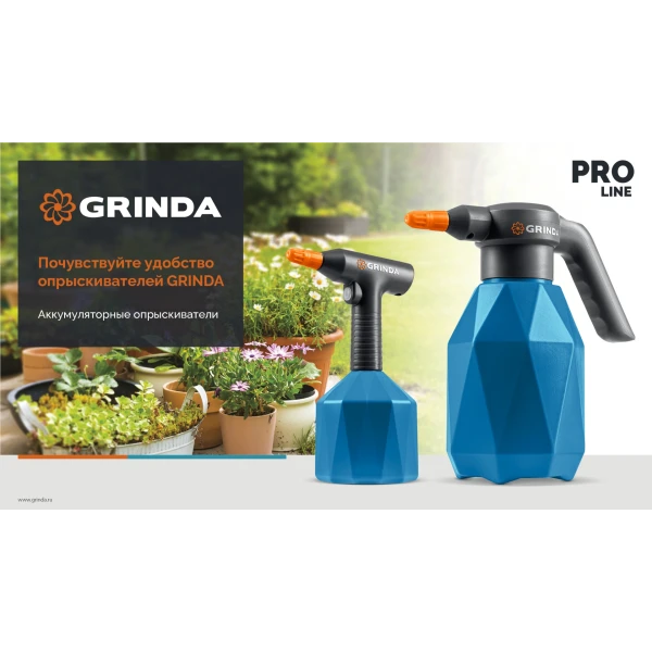GRINDA 1 л, аккумуляторный опрыскиватель, PROLine (PHS-1) - фото 7