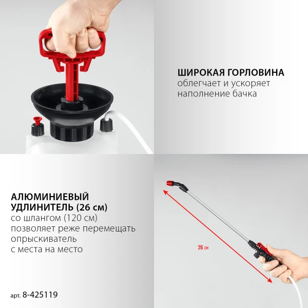 GRINDA TS-10, 10 л, широкая горловина, устойчивое днище, переносной опрыскиватель (8-425119) - фото 4