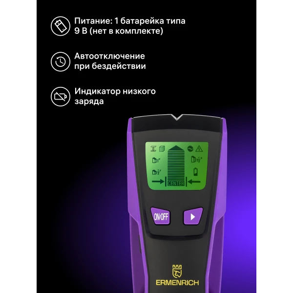 Детектор проводки Ermenrich Ping SM30 - Фото 8