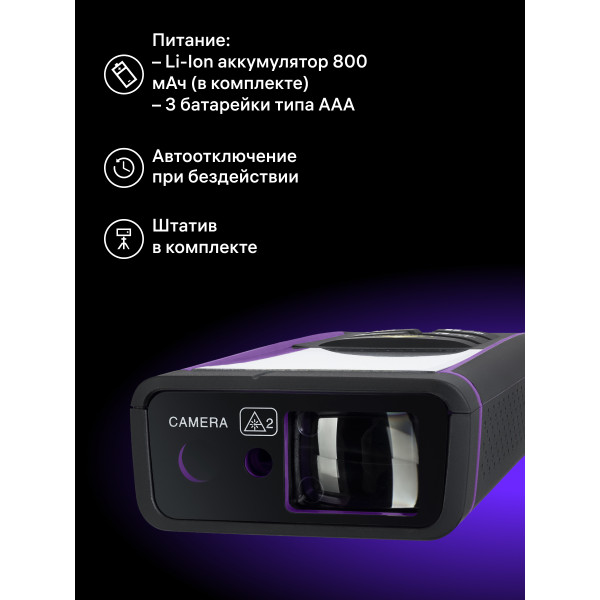84652_ermenrich-lr100-laser-meter_12_mp_ru
