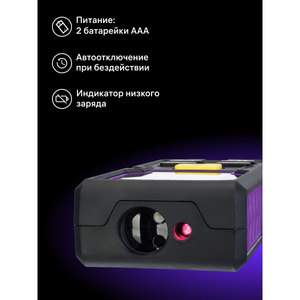 84643_ermenrich-reel-gd40-laser-meter_10_mp_ru