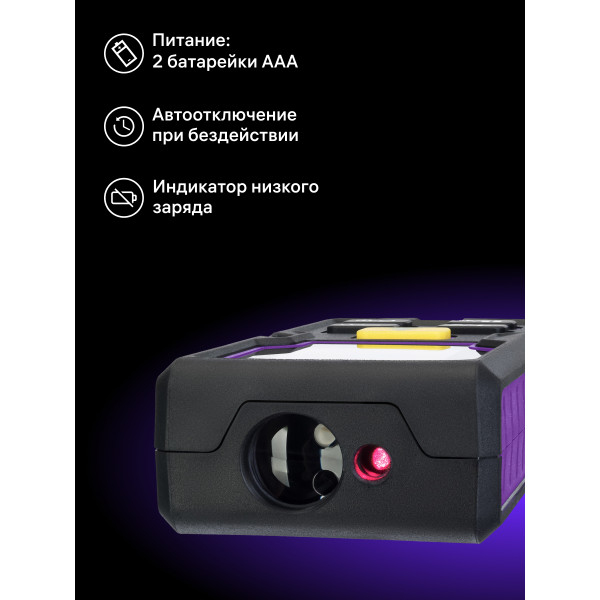 84644_ermenrich-reel-gd100-laser-meter_10_mp_ru