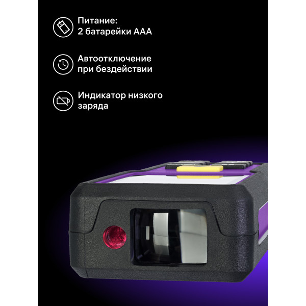 84645_ermenrich-reel-gm60-laser-meter_10_mp_ru