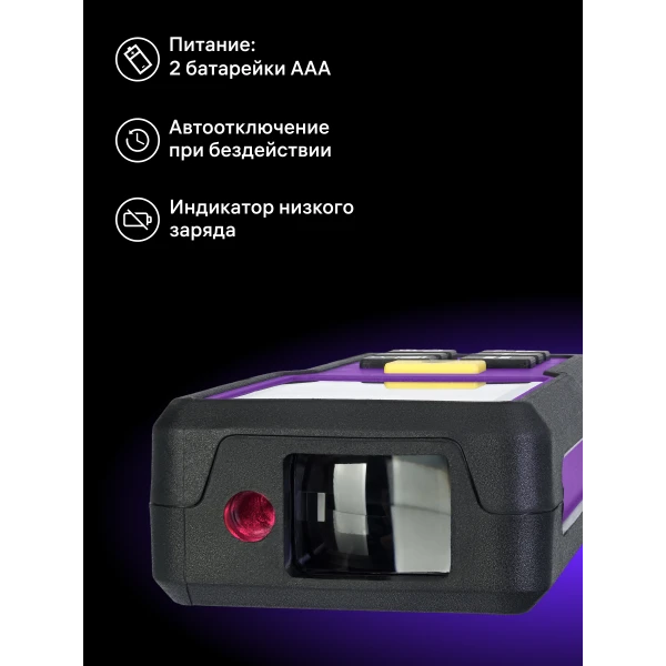Лазерная рулетка Ermenrich Reel PRO GM60 - Фото 11