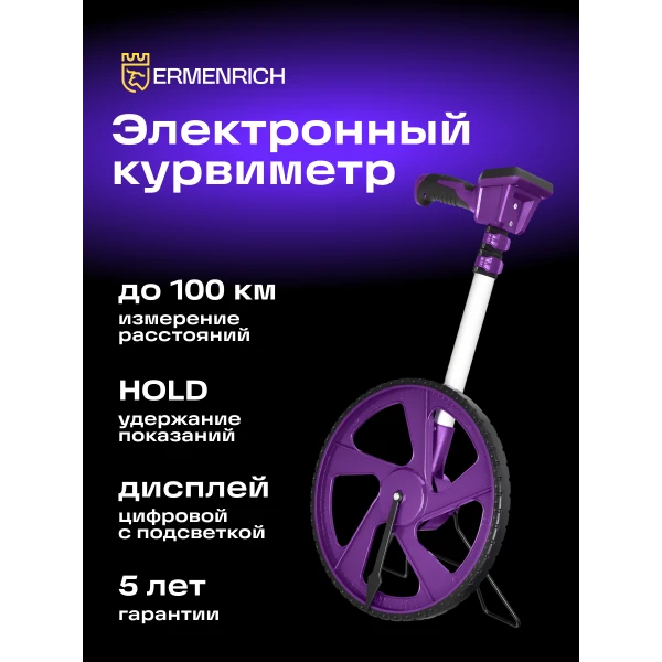 Дорожное колесо Ermenrich Reel WM30 - Фото 12