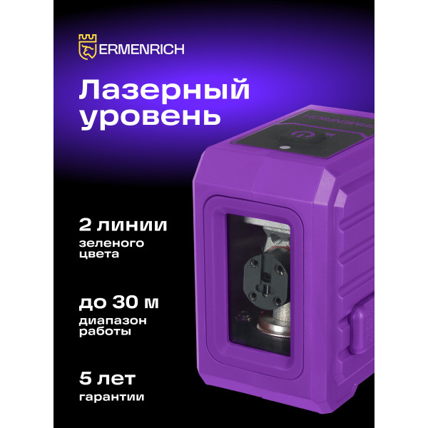 84649_ermenrich-ln10-laser-level_10_mp_ru