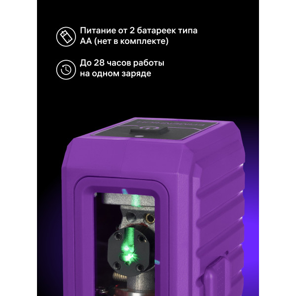 84649_ermenrich-ln10-laser-level_13_mp_ru