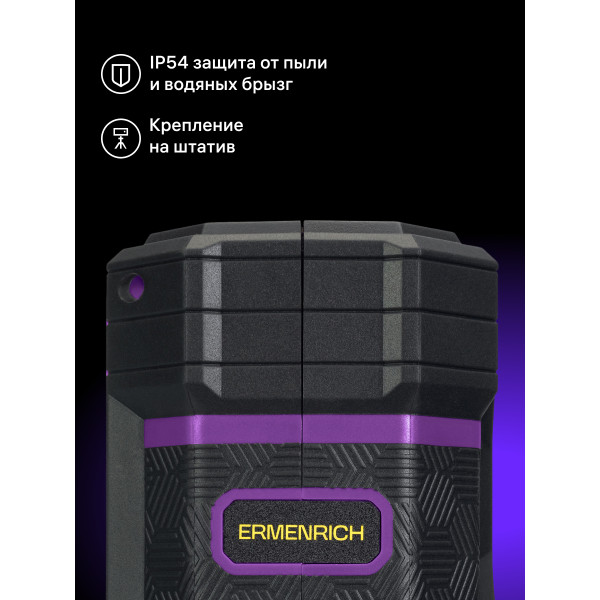 84650_ermenrich-ln15-laser-level_13_mp_ru