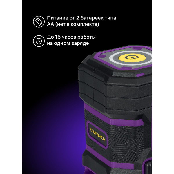 84650_ermenrich-ln15-laser-level_14_mp_ru