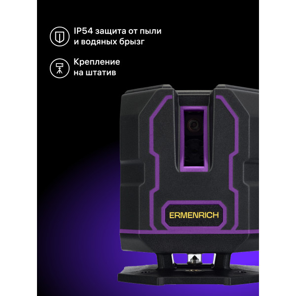 84648_ermenrich-lv30-pro-laser-level_13_mp_ru