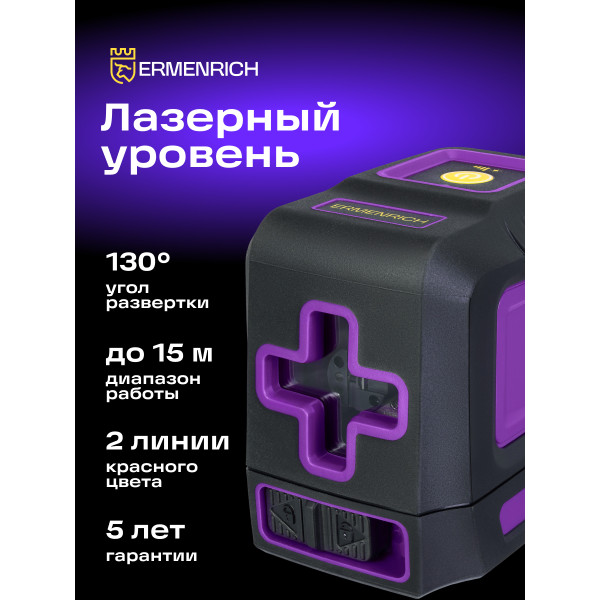 84634_ermenrich-lt10-laser-level_11_mp_ru