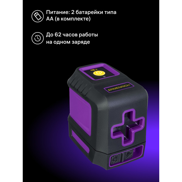 84634_ermenrich-lt10-laser-level_13_mp_ru
