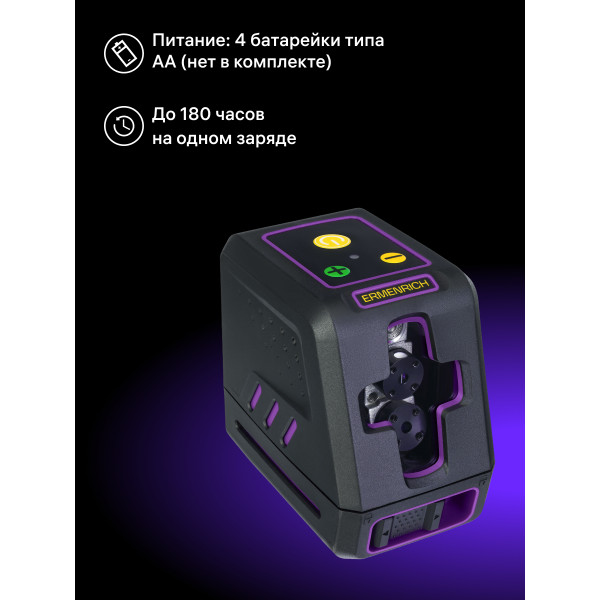 84635_ermenrich-lt20-laser-level_13_mp_ru