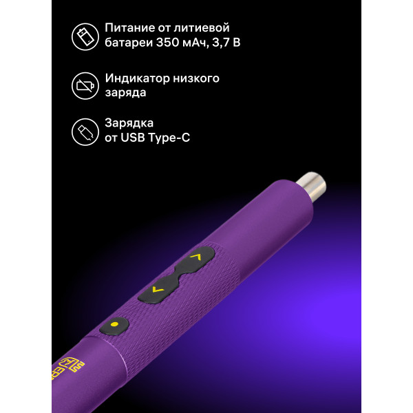 84545_ermenrich-tunn-pd20-electric-screwdriver_11_mp_ru