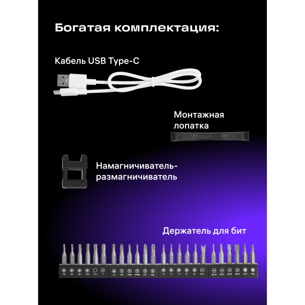 84545_ermenrich-tunn-pd20-electric-screwdriver_12_mp_ru