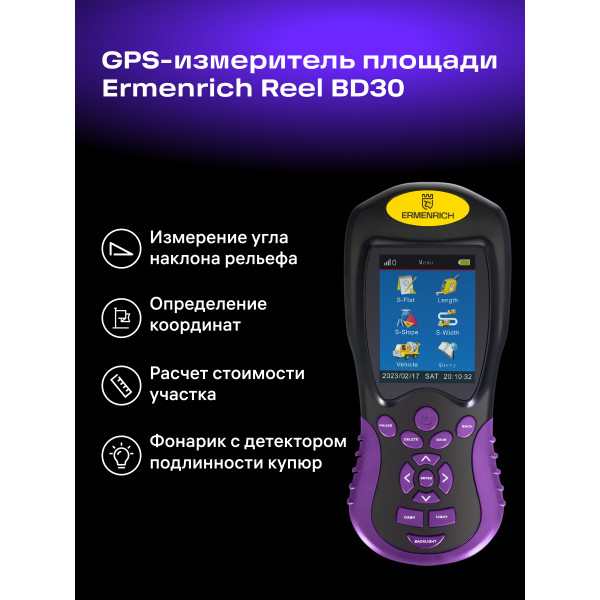 84546_ermenrich-reel-bd30-gps-land-meter_10_mp_ru