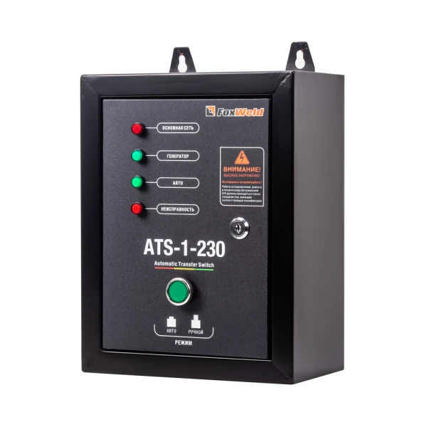 Блок автоматики FoxWeld ATS (380V) - Фото 10