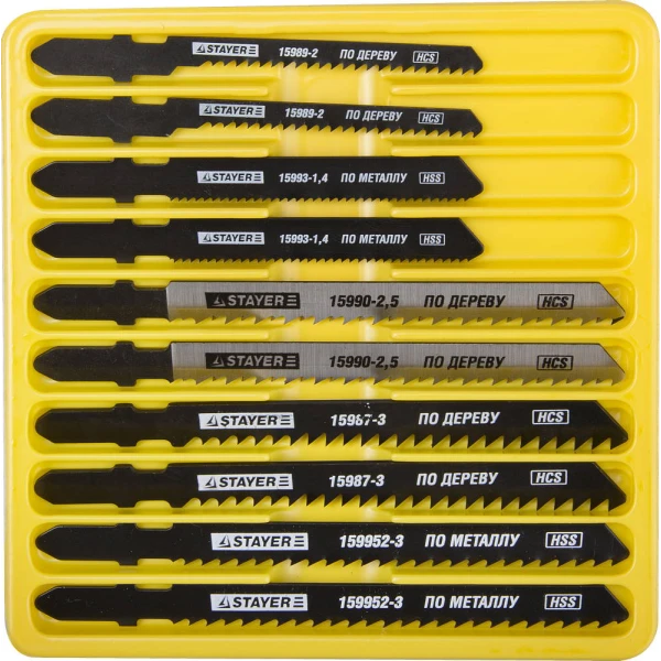 URAGAN T101B, T-хвост., HCS, шаг 2.5 мм, 75 мм, 2 шт, полотна для лобзика (159472-2.5) - Фото 5