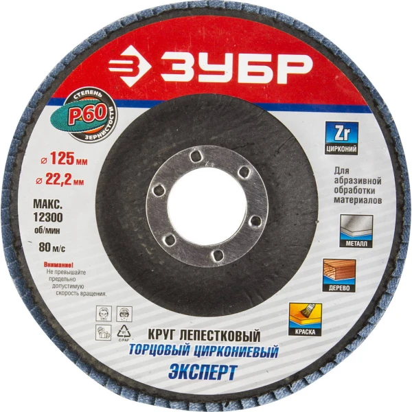 Каталог - Фото 12