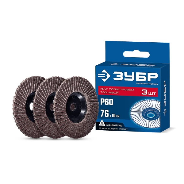 Круги шлифовальные лепестковые (тип КЛТ и КЛО) - Фото 10