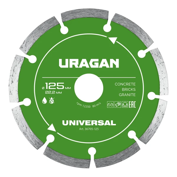 URAGAN UNIVERSAL 230 мм, диск алмазный отрезной сегментный (36705-230) - Фото 4