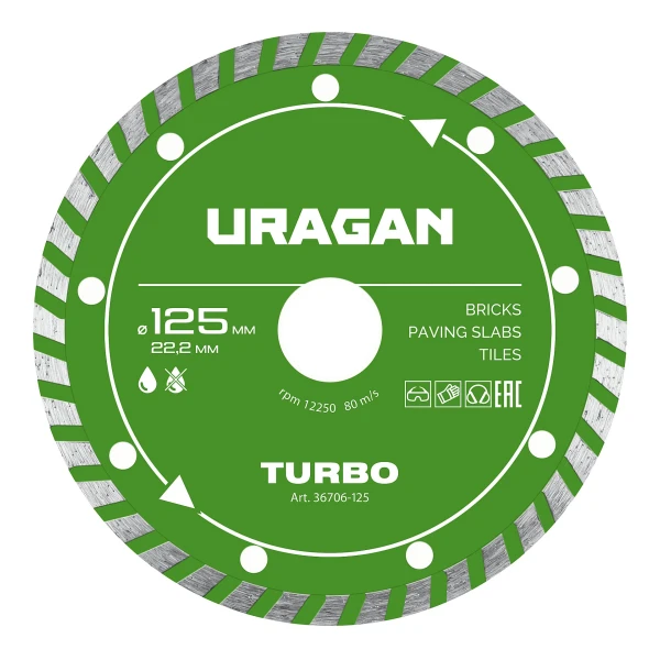URAGAN CERAMO 125 мм, диск алмазный отрезной сплошной (36707-125) - Фото 3