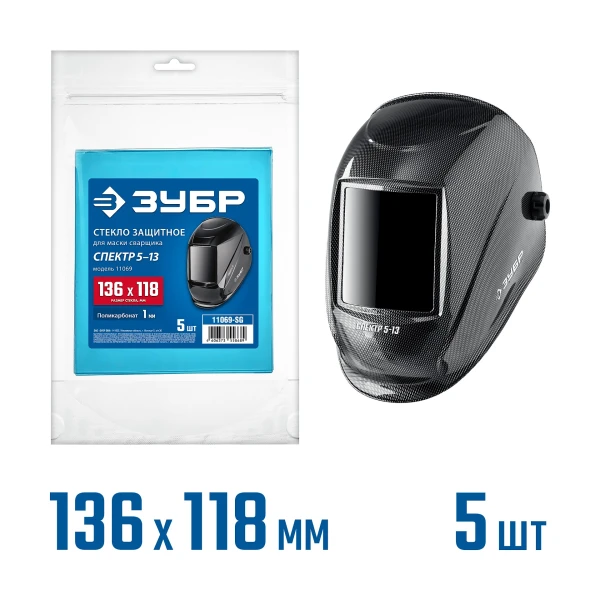 Защита глаз и лица - Фото 7