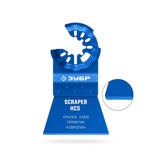 ЗУБР нож дисковый 100 мм с серрейторной заточкой, резка и зачистка, StarQuick (15590-100) - Фото 3