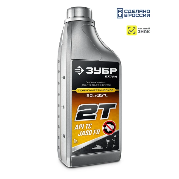 Масла - Фото 8