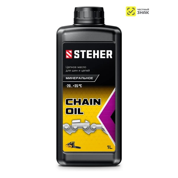 ЗУБР 2Т-М, 1 л, минеральное масло для 2-тактных двигателей, EXTRA (70600-1) - Фото 8