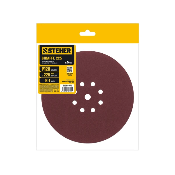 STEHER DWH-180-S 180 мм, Р80, шлифовальный круг на липучке, 8 отв., 5 шт. (35682-080) - Фото 3