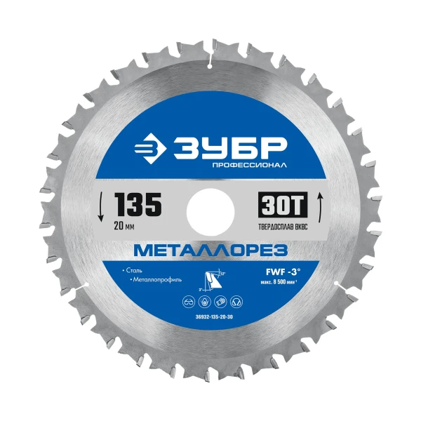 KRAFTOOL Slim wood cut 190 х 30 x 1.6 мм, 24Т, диск пильный по дереву, (36955-190-30-24) - Фото 5