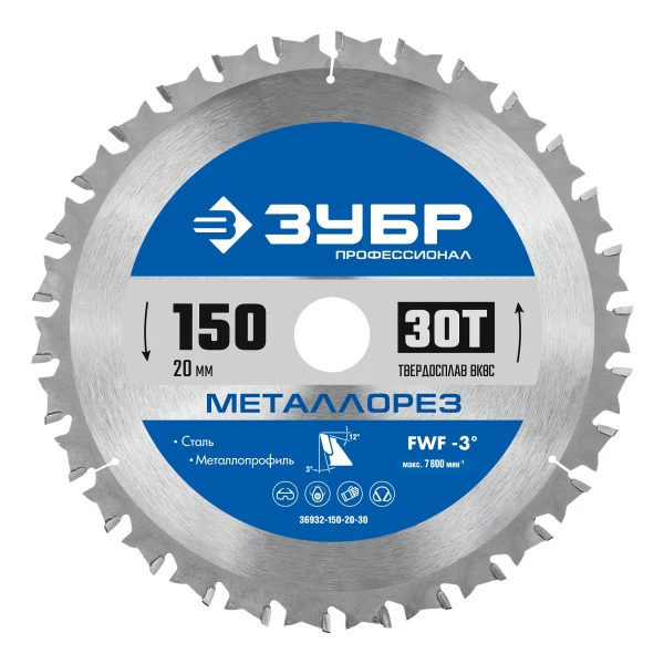 KRAFTOOL Slim wood cut 190 х 30 x 1.6 мм, 24Т, диск пильный по дереву, (36955-190-30-24) - Фото 6