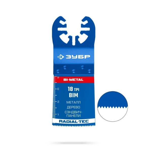 ЗУБР BIM 45x50 мм, 18TPI полотно пильное, универсальный чистый рез: металл, твердое дерево, пластик, UniLock (15550-45-50) - Фото 6