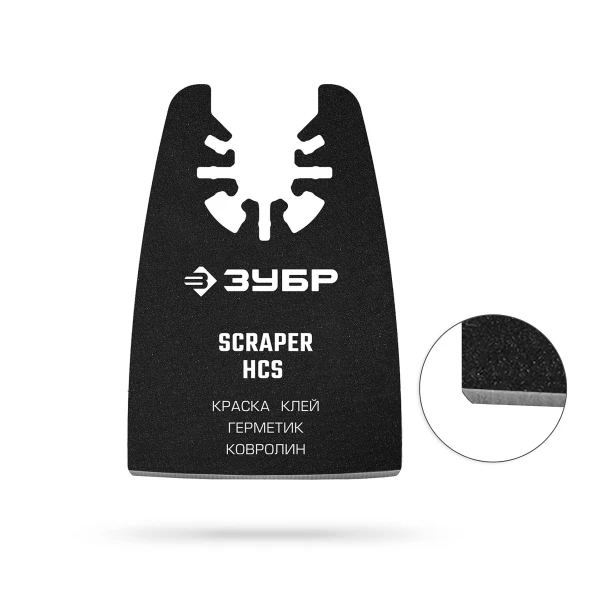 ЗУБР BIM 35x70 мм, 20TPI полотно биметаллическое, чистый рез: металл, твердое дерево, пластик, StarQuick (15574-35-70) - Фото 4