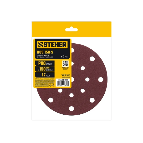 STEHER BOS-125-S 125 мм, Р80, шлифовальный круг на липучке, 44 отв., 5 шт. (35685-080) - Фото 3