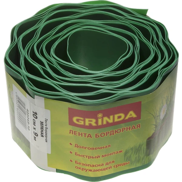 Сад и огород - Фото 16