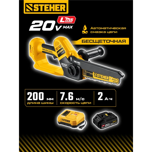 Инструмент [MCS-2020-21]