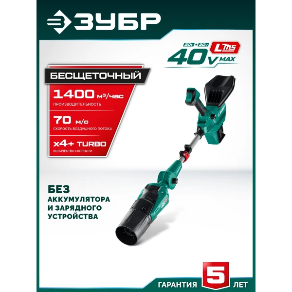 Инструмент [ВА-1400]