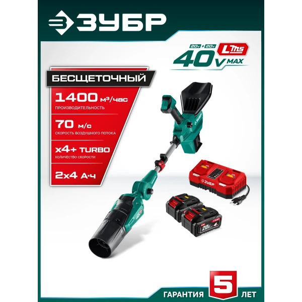 Инструмент [ВА-1400-42]