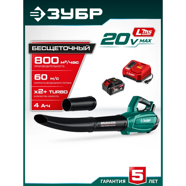 Инструмент [ВА-800-41]