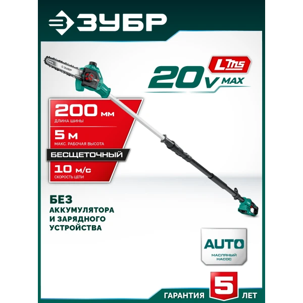 Инструмент [ВРБ-2020]