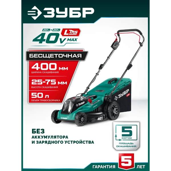 Инструмент [ГКЛ-4040]