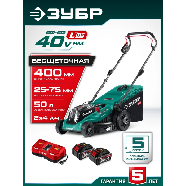 Инструмент [ГКЛ-4040-42]