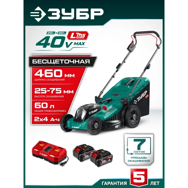 Инструмент [ГКЛ-4046-42]
