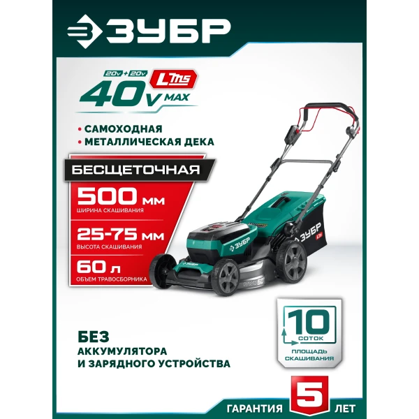 Инструмент [ГКЛ-4050]
